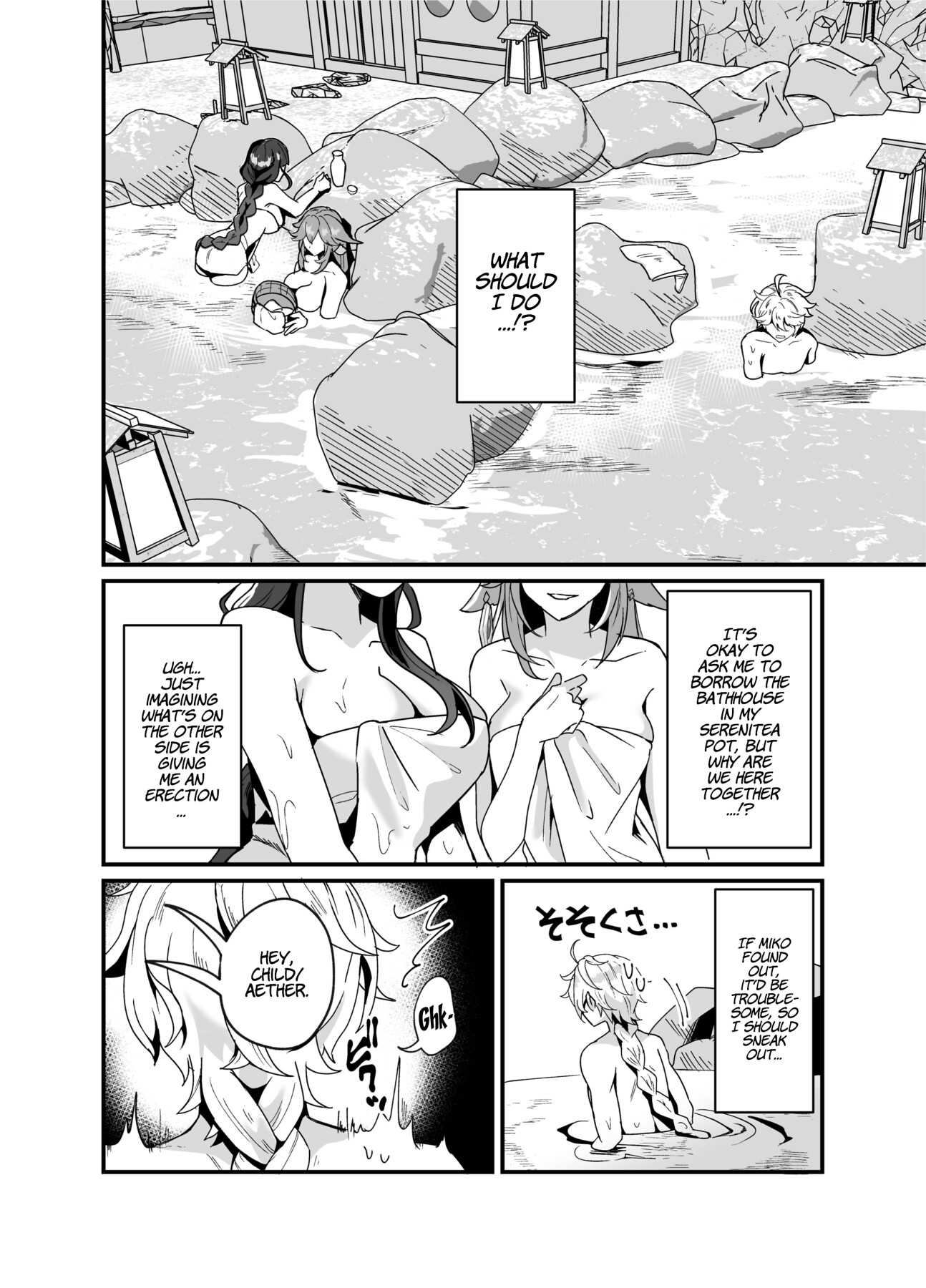 Hentai Manga Comic-A Steamy Hot Spring Vacation In Inazuma-Read-3